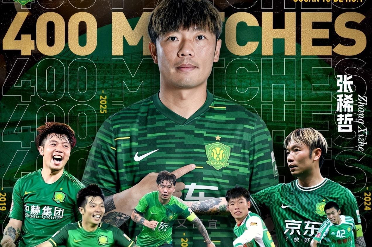 清晨英超焦点战,北京国安调整名单,信心回归,控场能力受关注的简单介绍 清晨英超焦点战,北京国安调整名单,信心回归,控场能力受关注的简单介绍